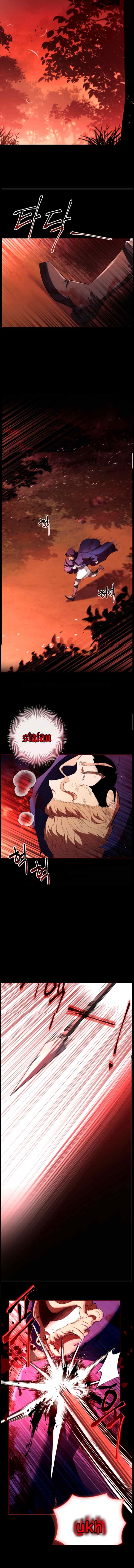 I'll Respect The Male Lead Taste chapter 54 halaman 6