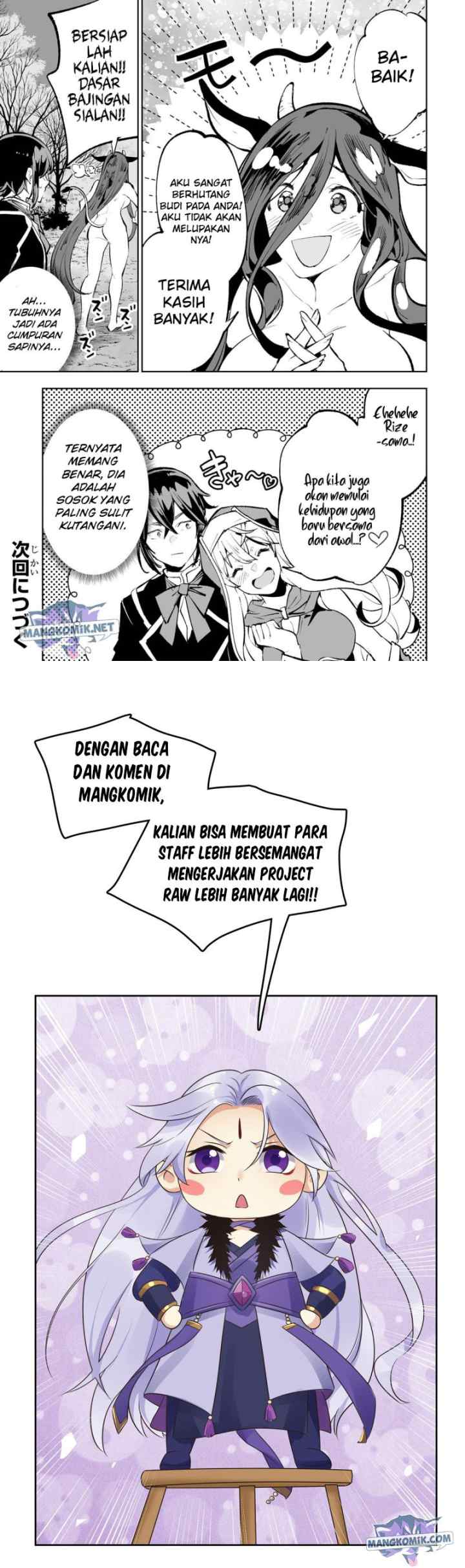 Teihen Ryoushu no Kanchigai Eiyuutan chapter 45 halaman 11