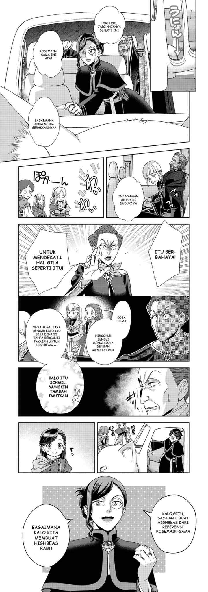 Honzuki no Gekokujou: Part 4 chapter 17 halaman 15