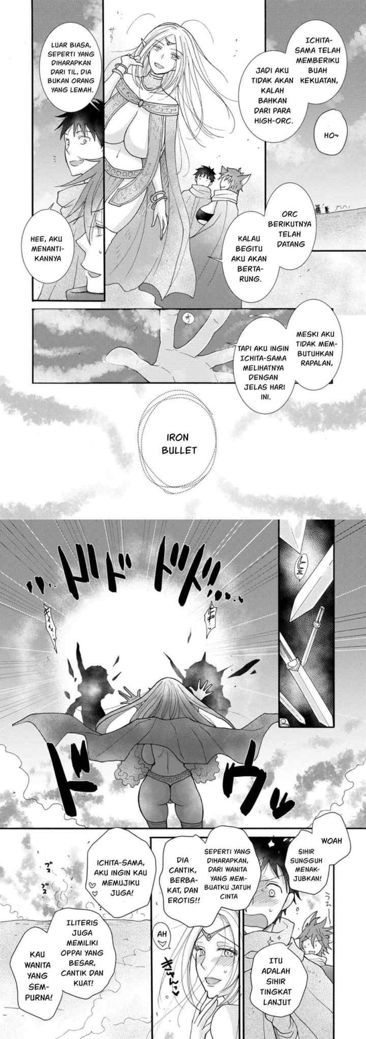 Ataerareta Skill wo Tsukatte Kasei de Isekai Bijotachi to Ichaicha shitai chapter 12 halaman 8