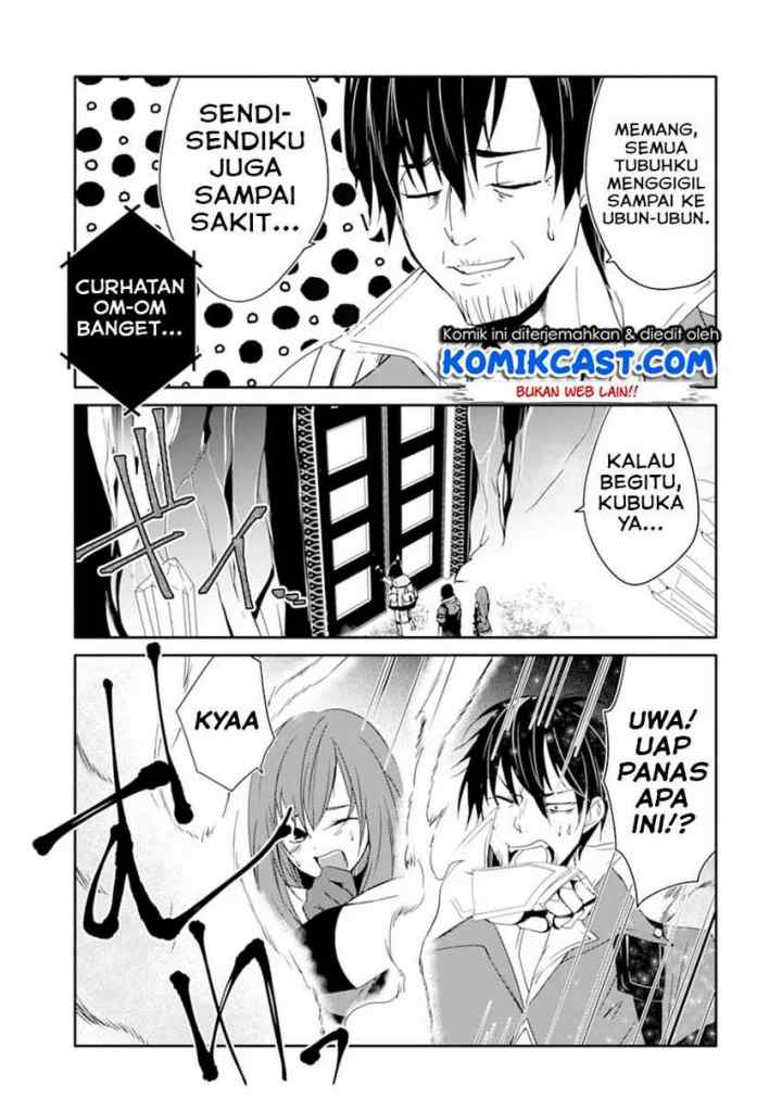 Mannen D-rank no Chuunen Boukensha, Yotta Ikioi de Densetsu no Ken wo Hikkonuku chapter 19.1 halaman 4