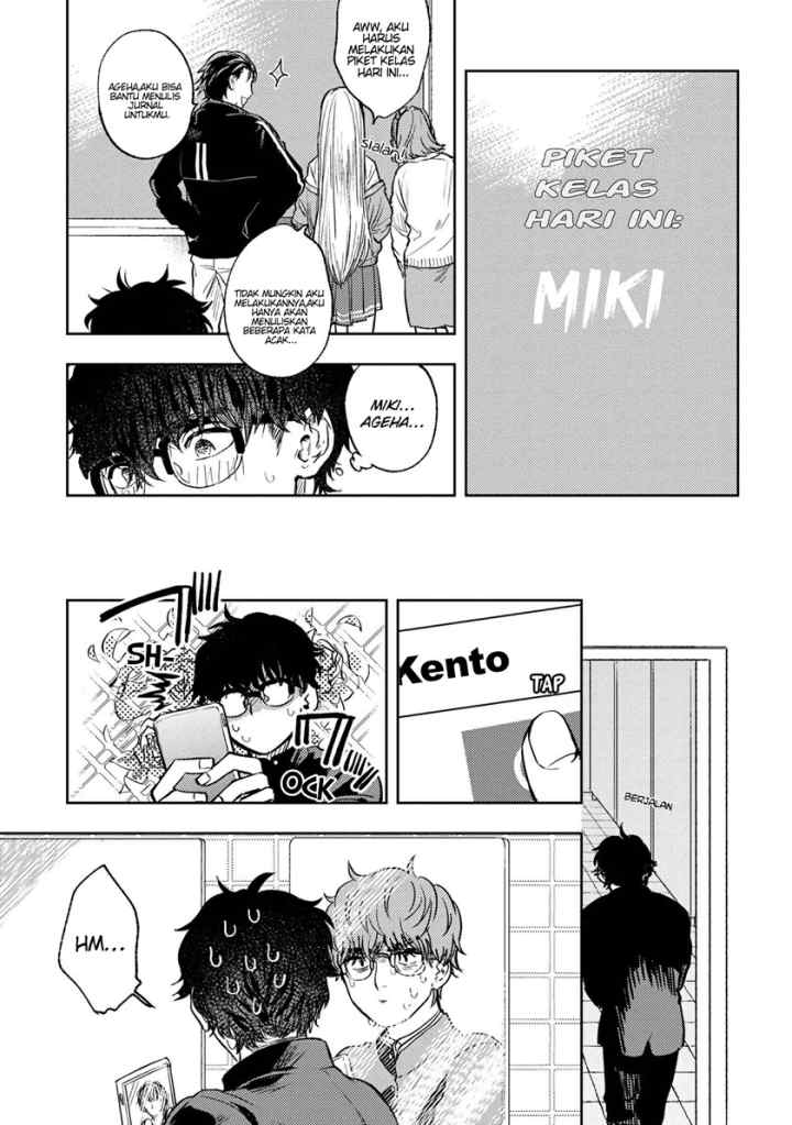 Miki-san, Daisuki desu! chapter 1 halaman 6