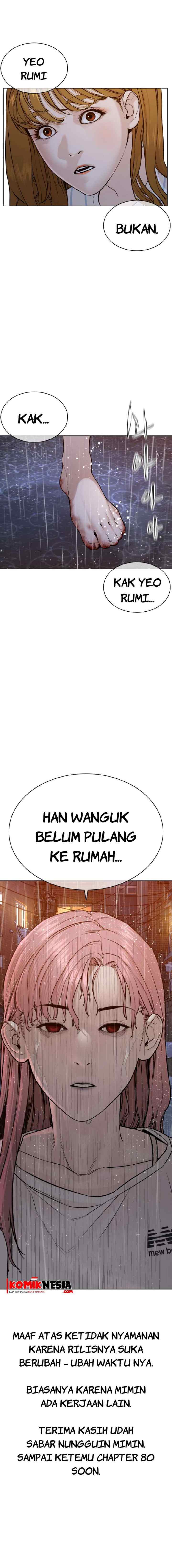 How to Fight chapter 79 halaman 17