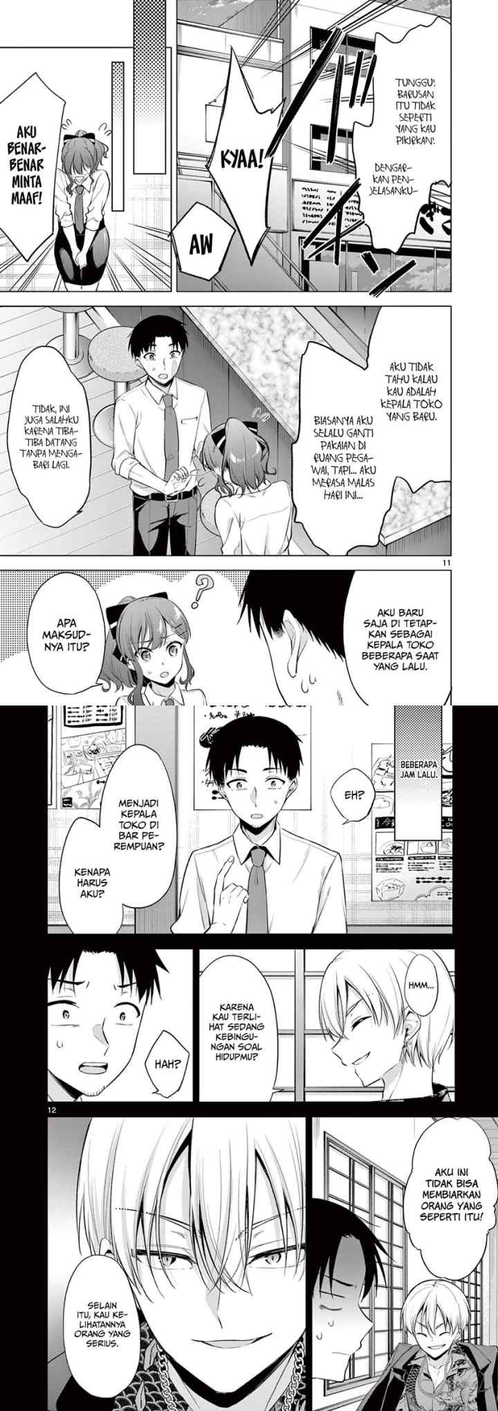 BAR Flowers chapter 1 halaman 6