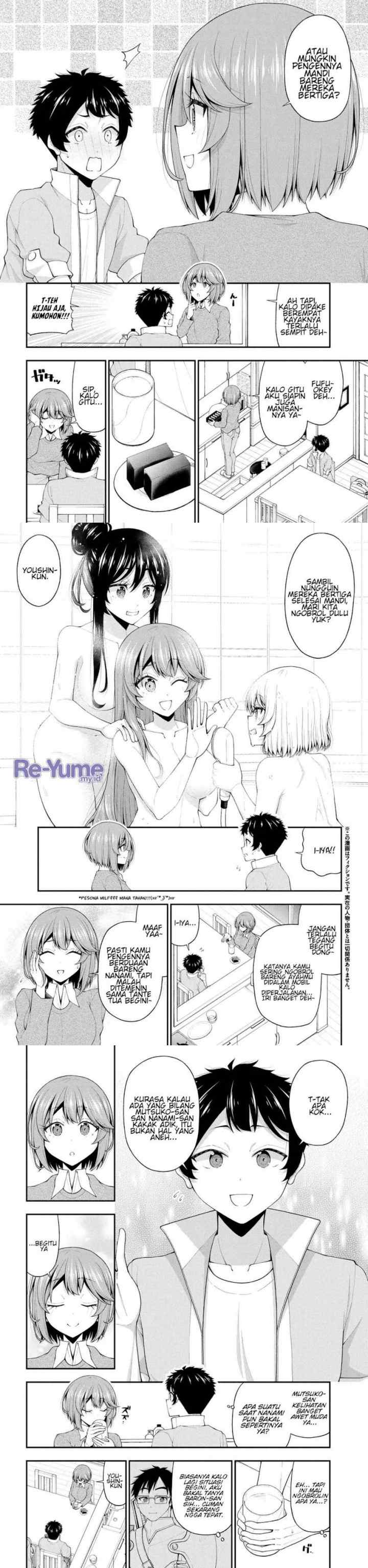 Inkya no Boku ni Batsu Game ni Kokuhaku Shitekita Hazu no Gyaru ga, Doumitemo Boku ni Betahore Desu chapter 25 halaman 11