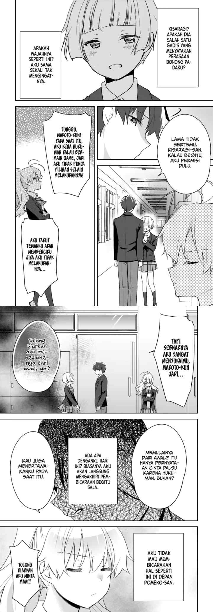 Nyanta to Pomeko chapter 6 halaman 11