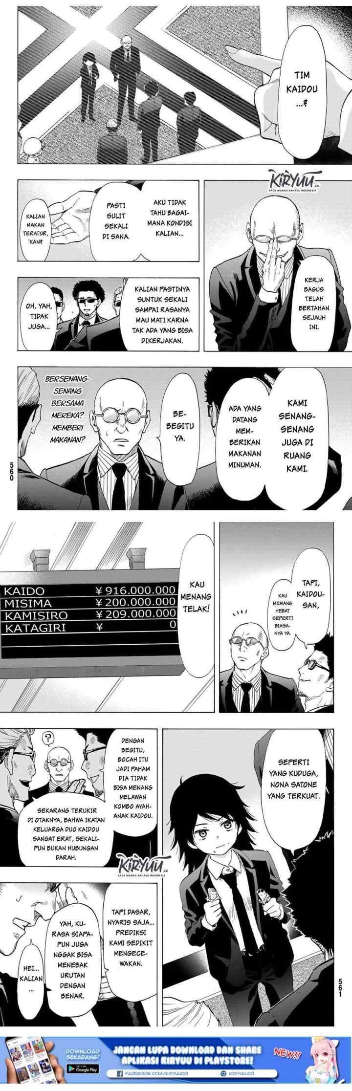 Tomodachi Game chapter 64 halaman 5