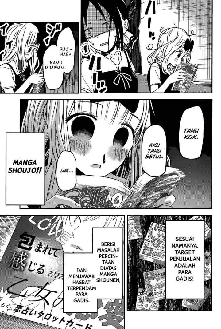 Kaguya-sama wa Kokurasetai: Tensai-tachi no Renai Zunousen chapter 22 halaman 6