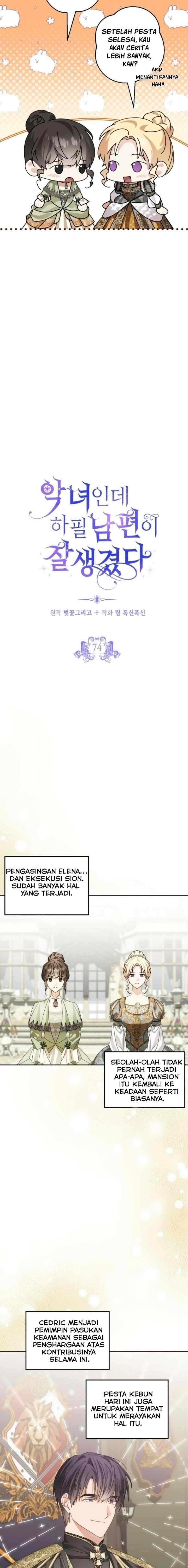 She's a Villainess, but Her Husband Is Handsome chapter 74 halaman 4