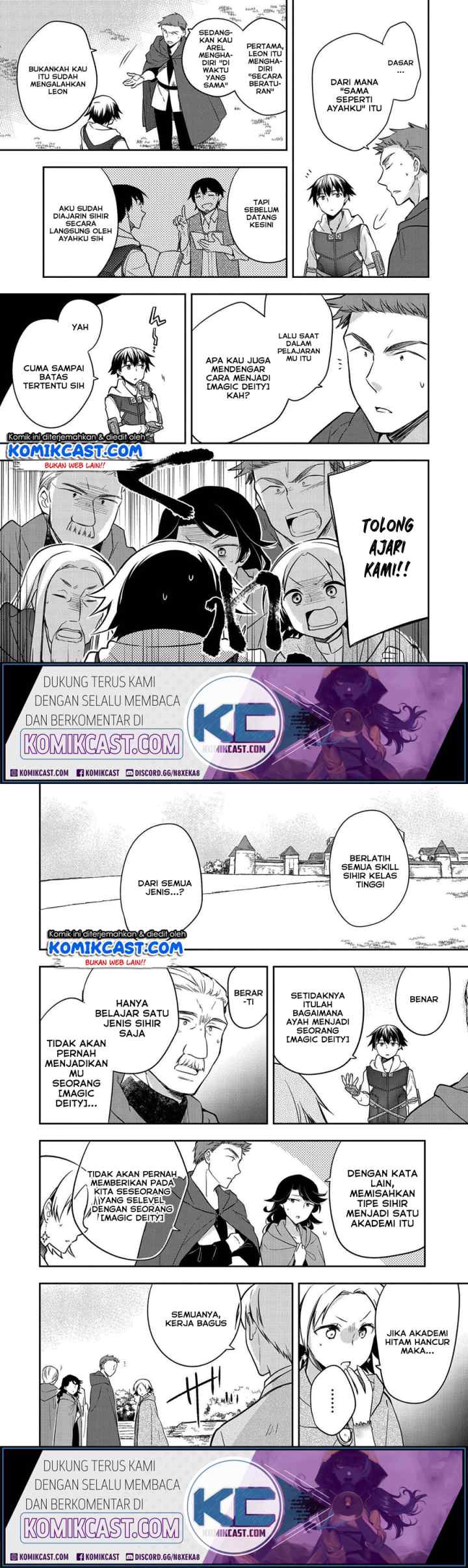 Mushoku no Eiyuu: Betsu ni Skill Nanka Iranakattan daga chapter 23 halaman 11