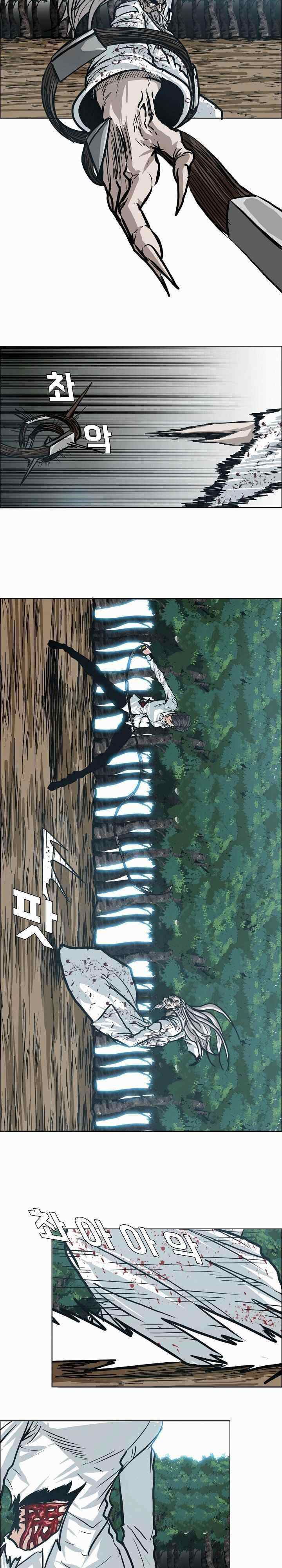 Boss in School chapter 108 halaman 8