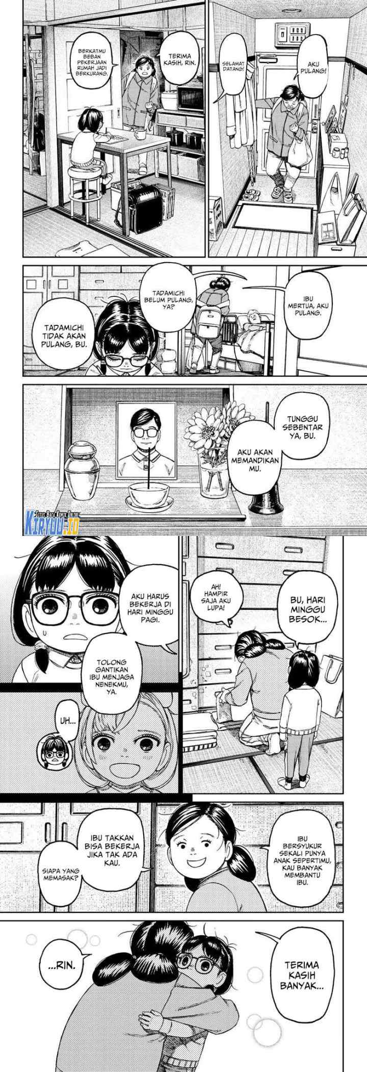 DANDADAN chapter 124 halaman 7