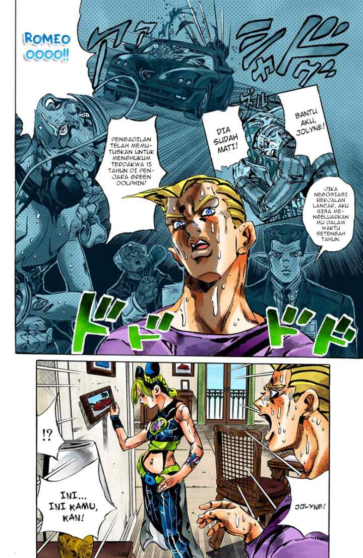 JoJo no Kimyou na Bouken - Stone Ocean chapter 111 halaman 4