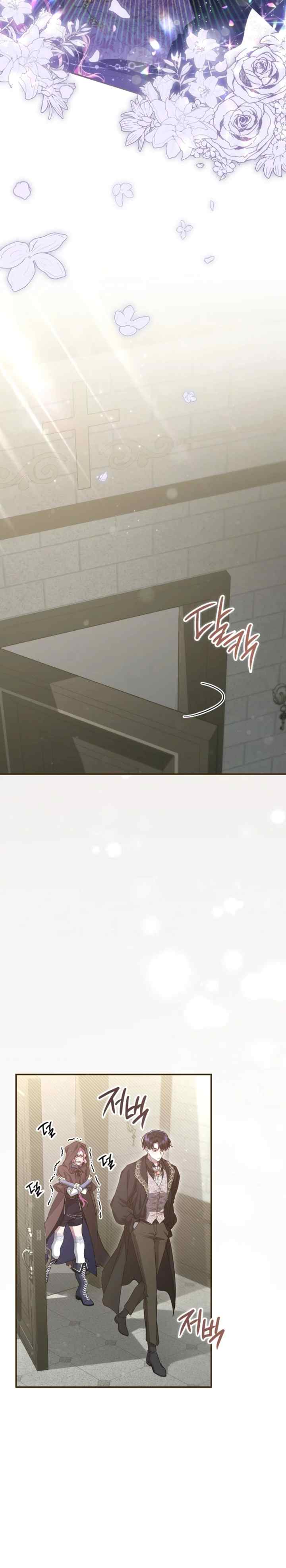 Trapped as an NPC in a Cursed Game chapter 52 halaman 17