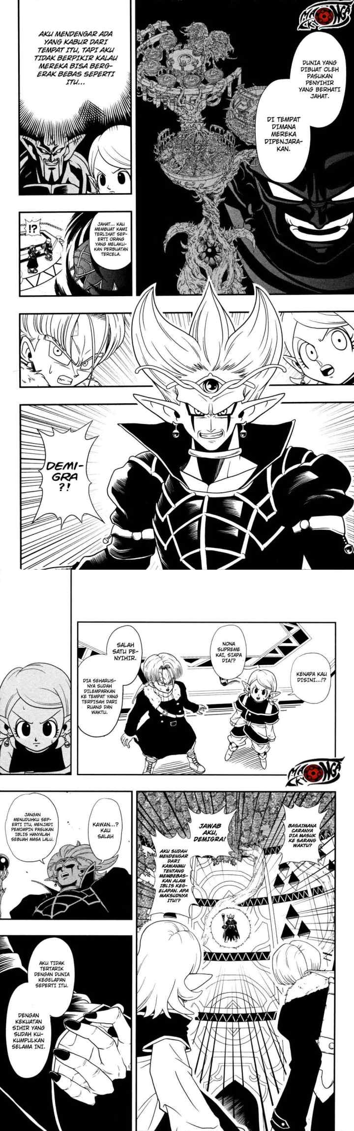 Super Dragon Ball Heroes: Dark Demon Realm Mission! chapter 1 halaman 14