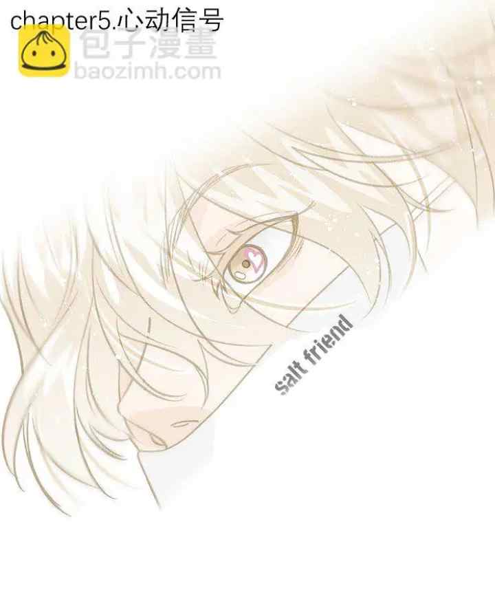 Salt Friend chapter 159.1 halaman 12