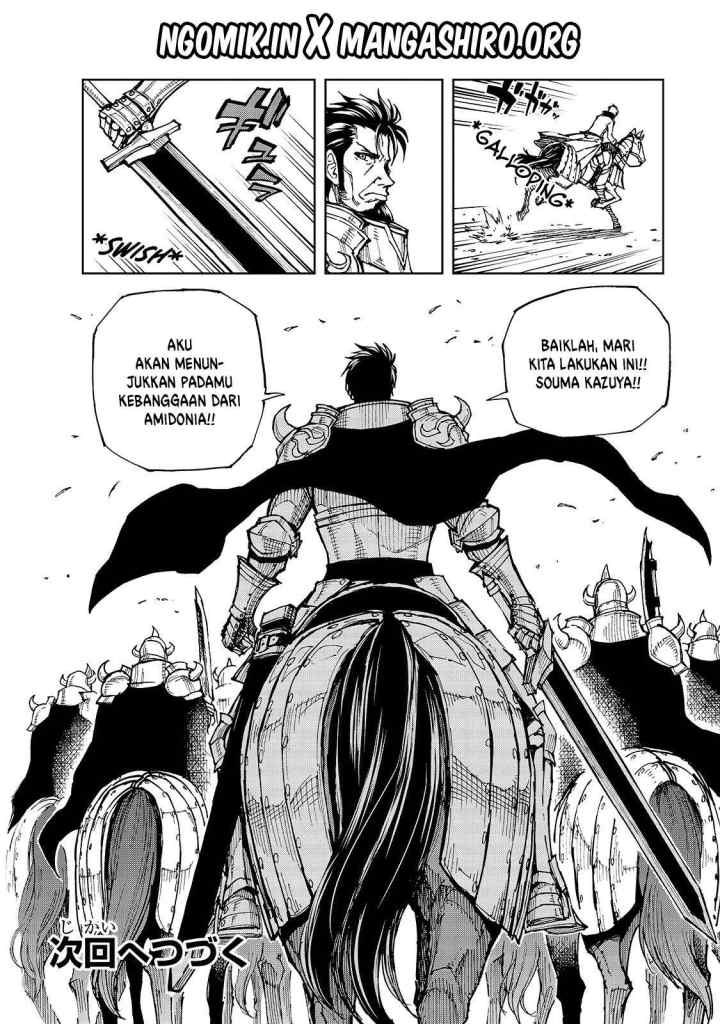 Genjitsushugisha no Oukokukaizouki chapter 24 halaman 13