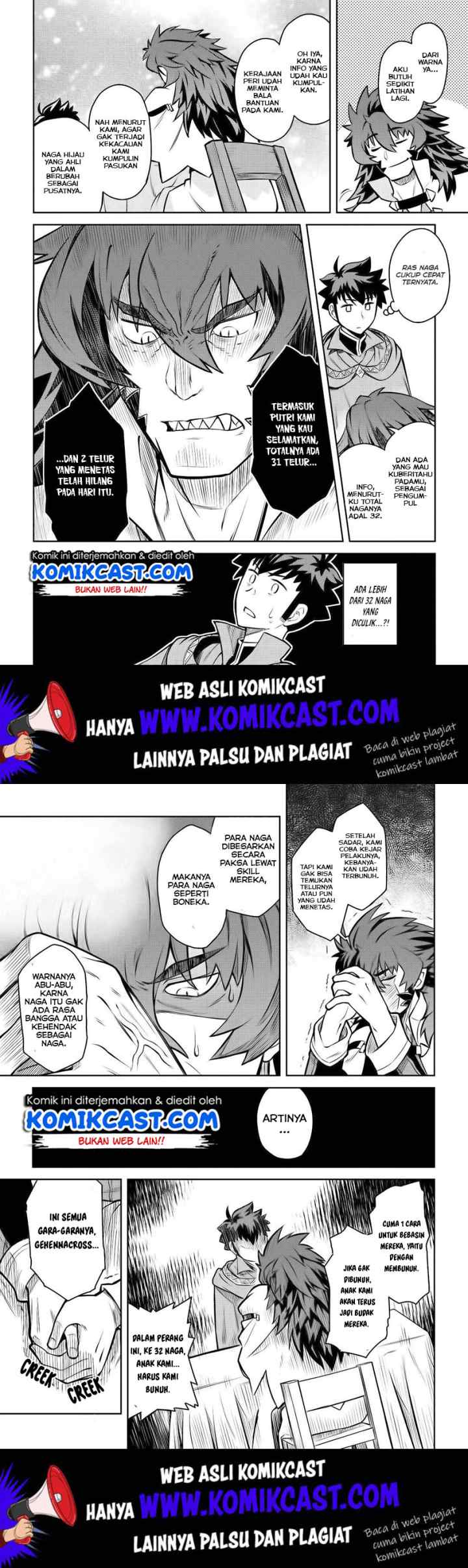 Toaru Ossan no VRMMO Katsudouki chapter 58 halaman 5