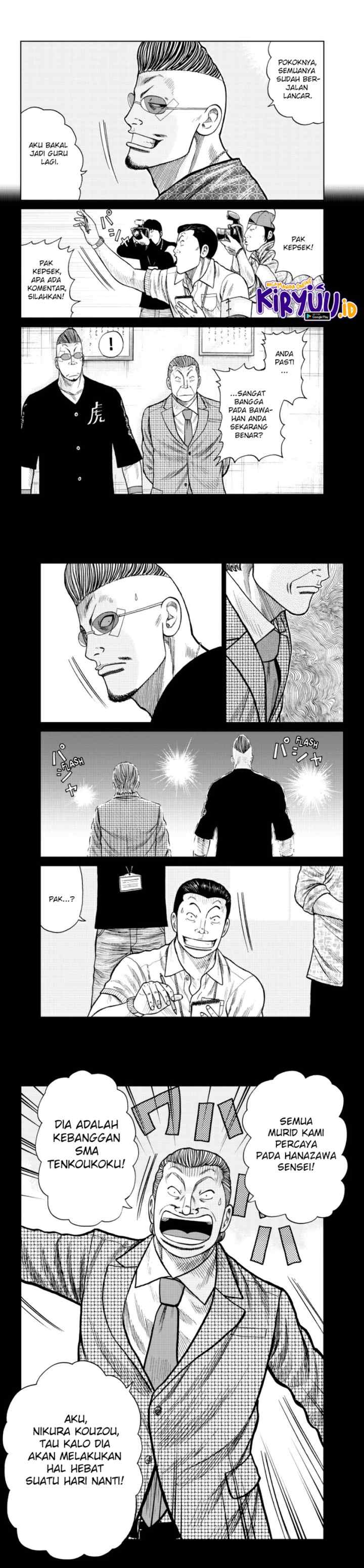 Worst Gaiden Mr. Zetton chapter 17 halaman 11