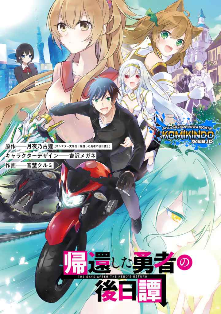 Kikanshita Yuusha no Gojitsudan chapter 2.1 halaman 4