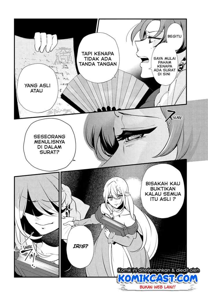 Koushaku Reijou no Tashinami chapter 47.1 halaman 13