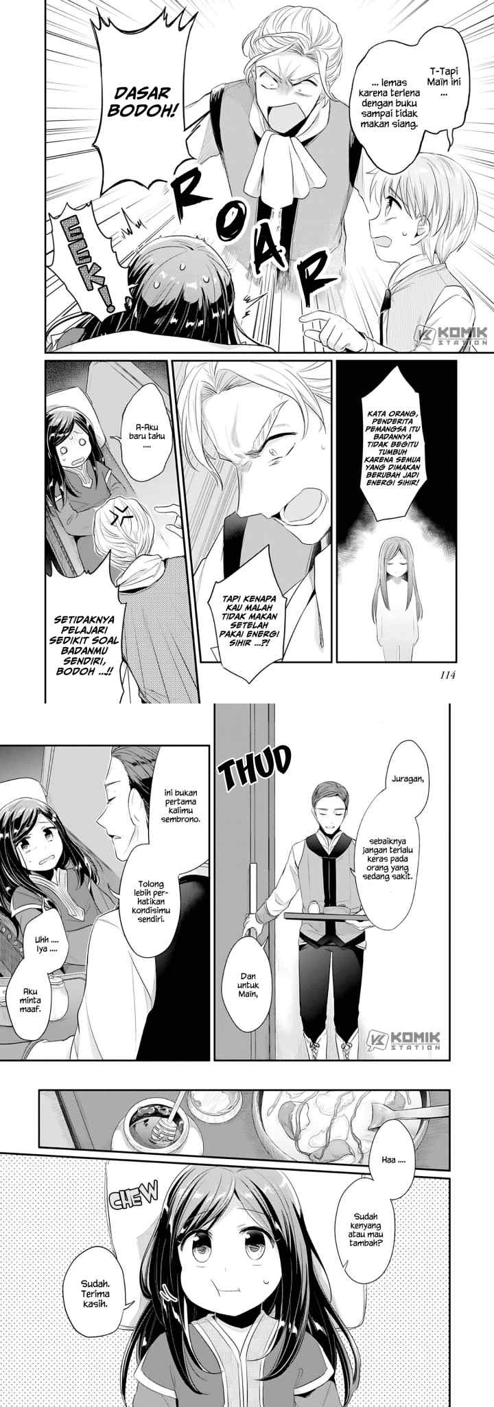 Honzuki no Gekokujou: Part 2 chapter 3 halaman 11