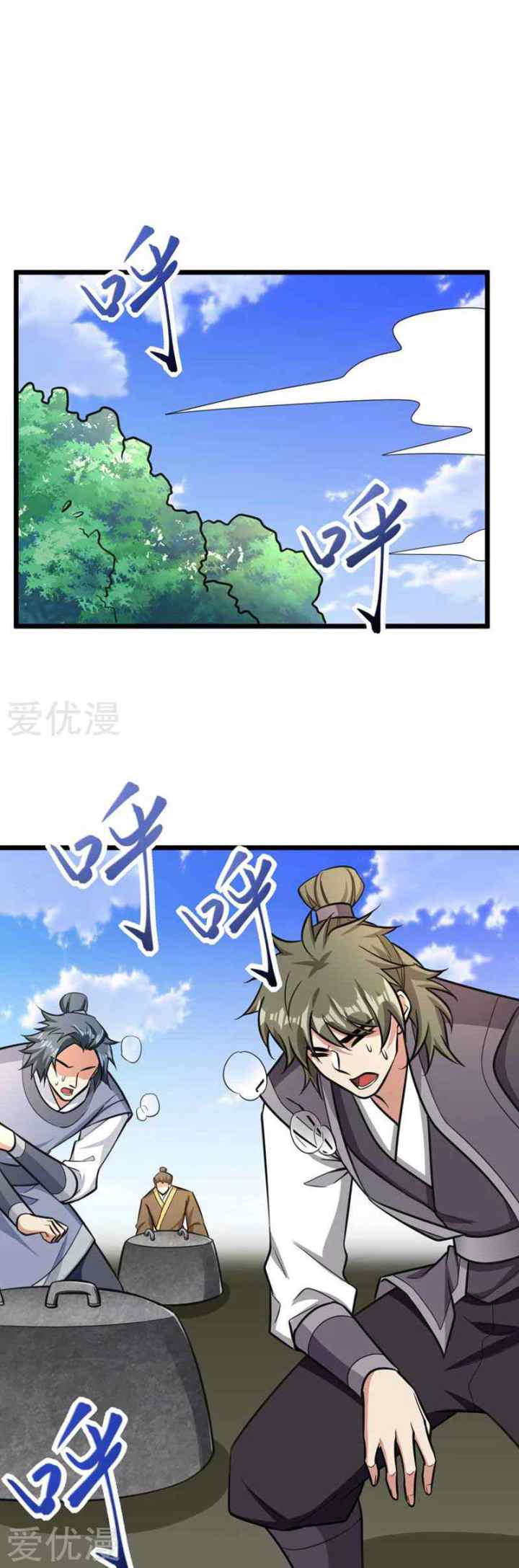 Rise of The Demon King chapter 86 halaman 6