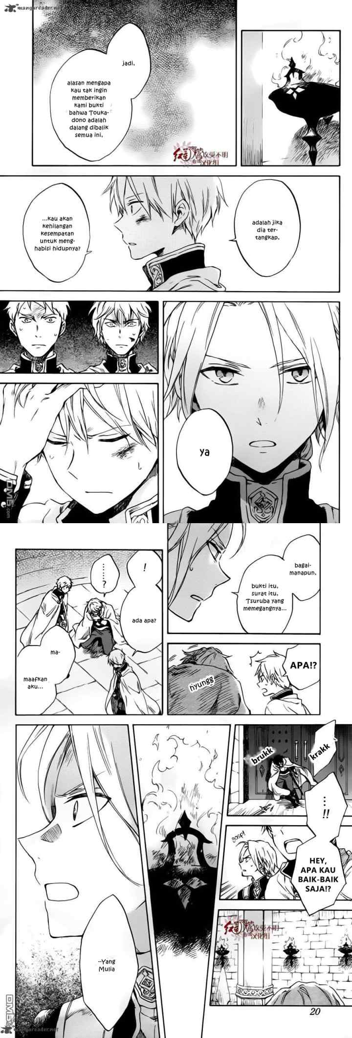 Akagami no Shirayukihime chapter 84 halaman 5