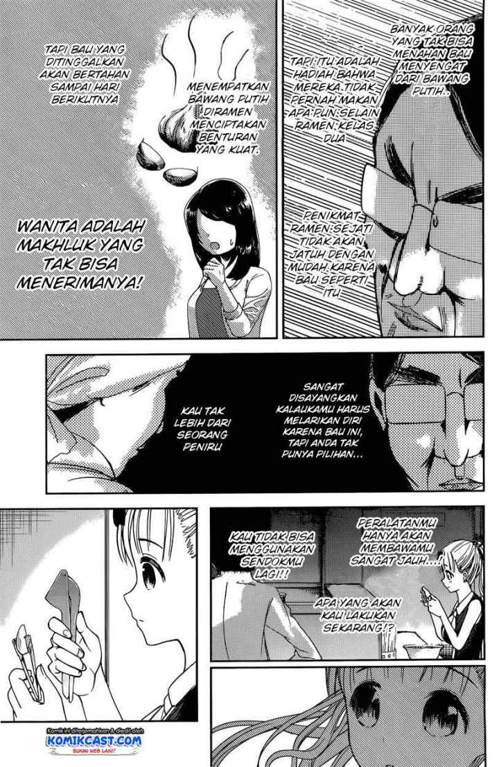 Kaguya-sama wa Kokurasetai: Tensai-tachi no Renai Zunousen chapter 43 halaman 12