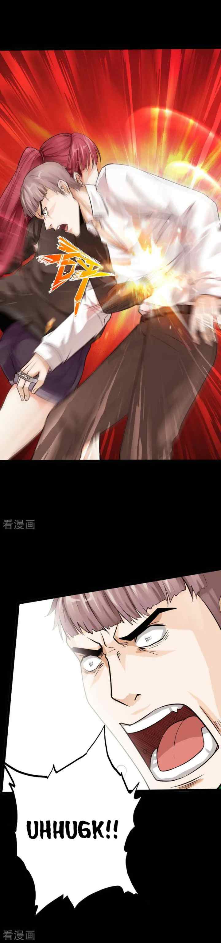 Hopeless chapter 62 halaman 12