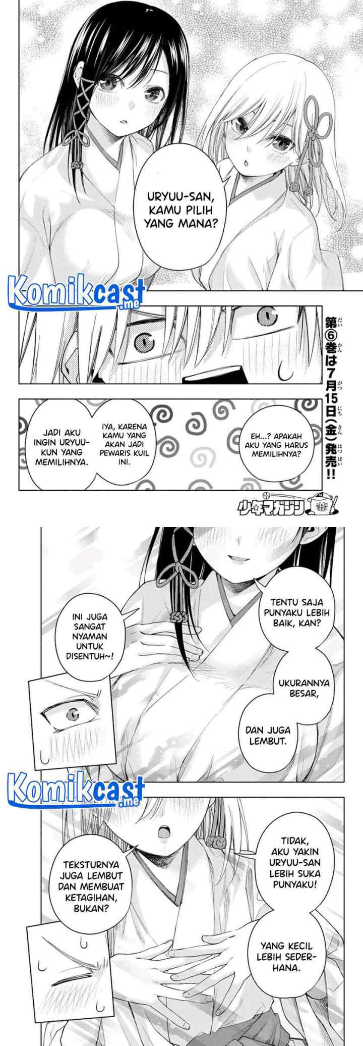 Amagami-san Chi no Enmusubi chapter 55 halaman 7