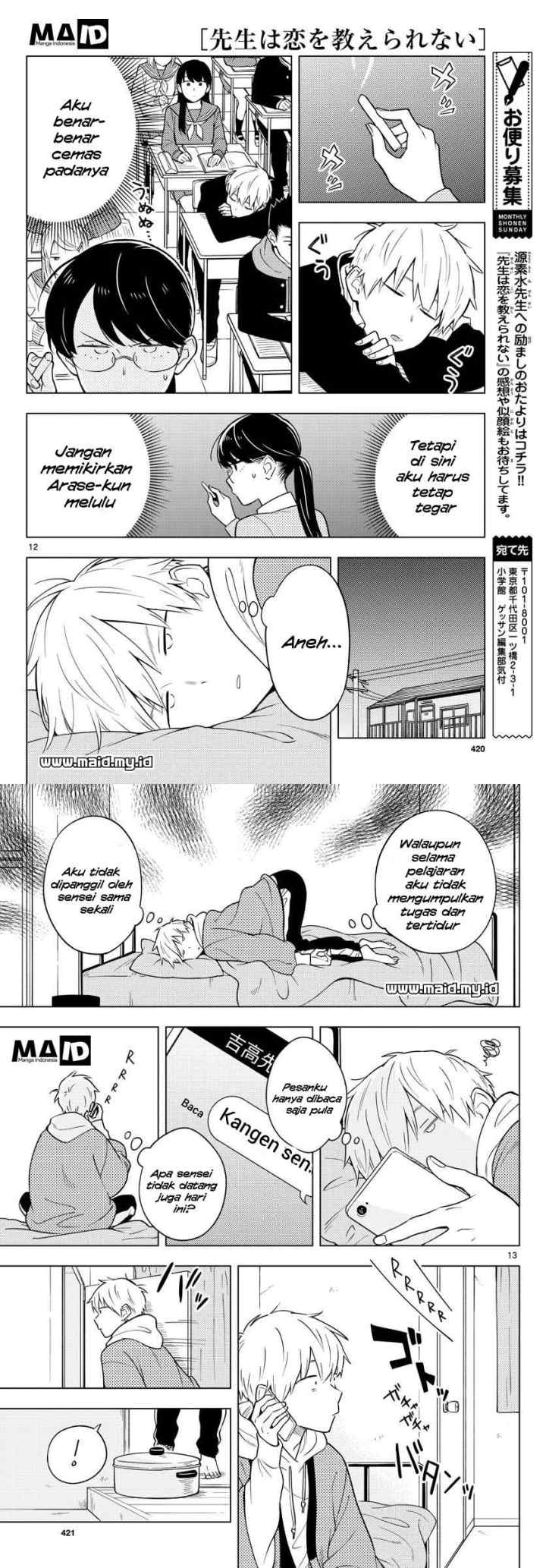 Sensei wa Koi wo Oshierarenai chapter 10 halaman 8