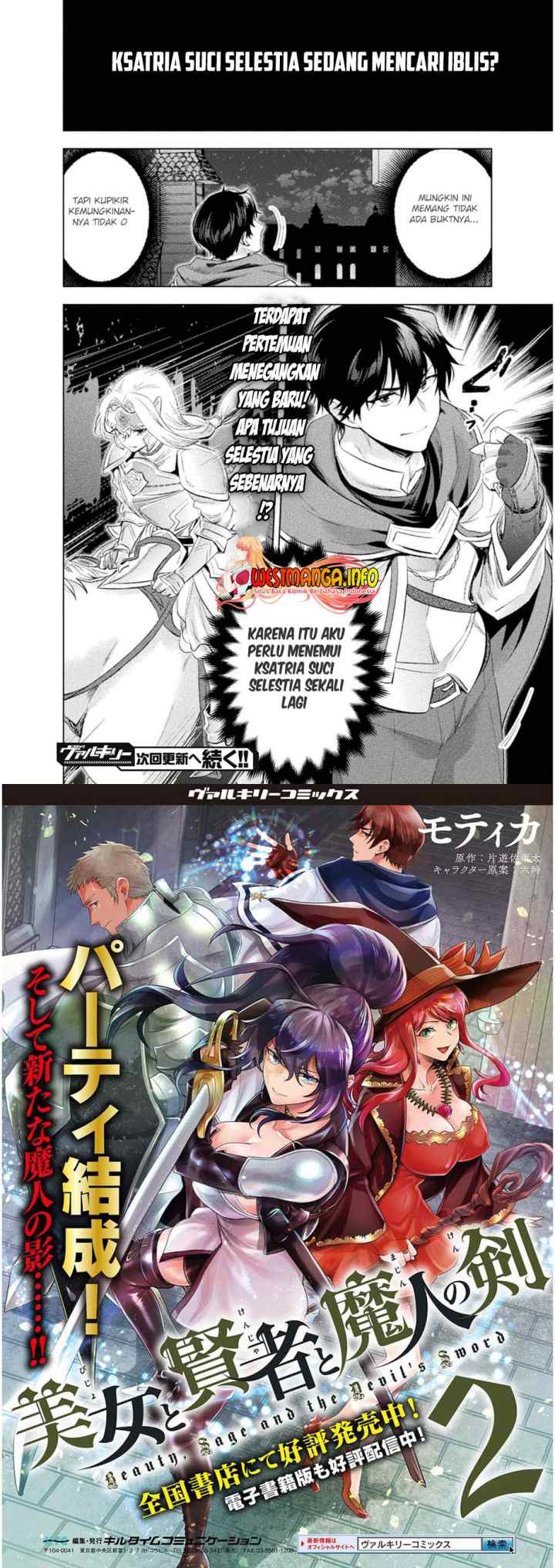 Bijo to Kenja to Majin no Ken chapter 16 halaman 17