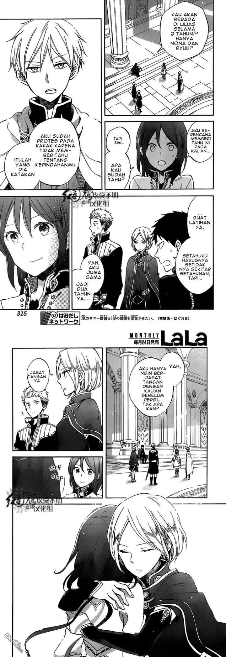 Akagami no Shirayukihime chapter 57 halaman 11