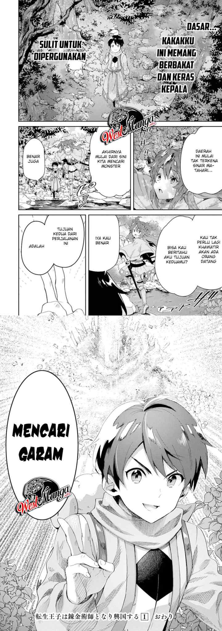 Tensei Ouji wa Renkinjutsushi to Nari Koukoku suru chapter 3.2 halaman 17
