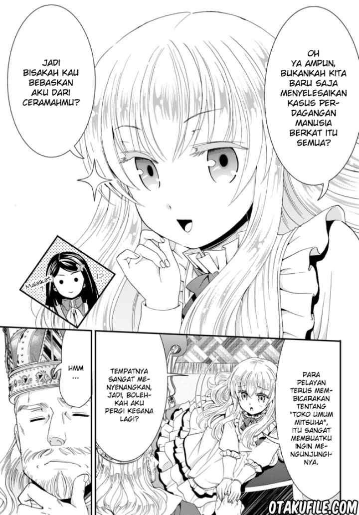 Rougo Ni Sonaete I Sekai De 8 Man-mai No Kinka O Tamemasu chapter 23 halaman 11