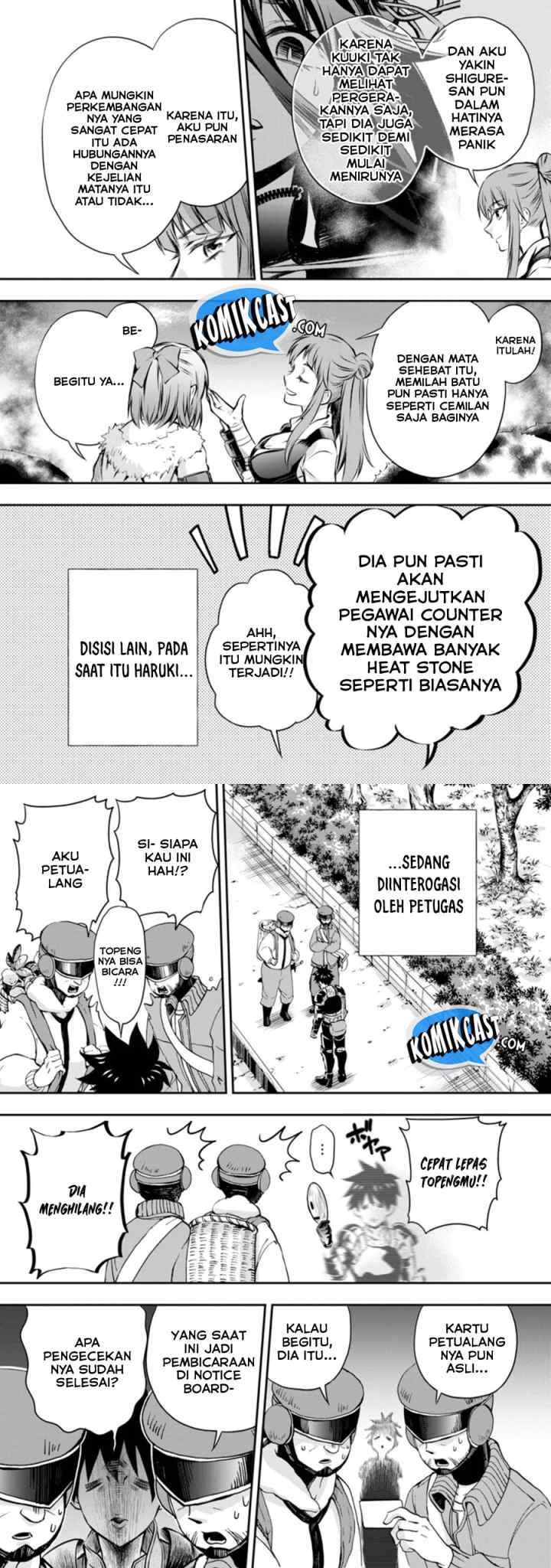 Bouken-ka ni Narou! ~Sukiruboudo de Dungeon Kouryaku~ chapter 29 halaman 8