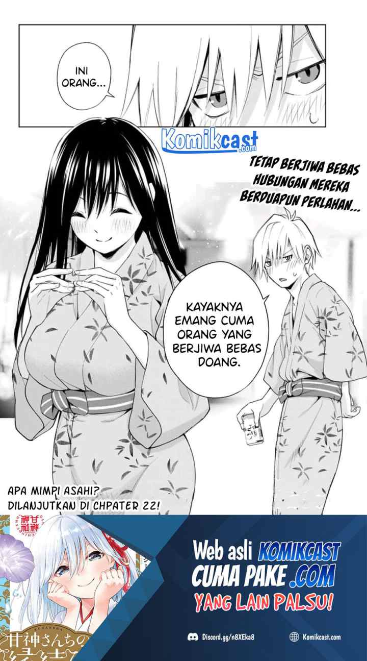 Amagami-san Chi no Enmusubi chapter 21 halaman 11