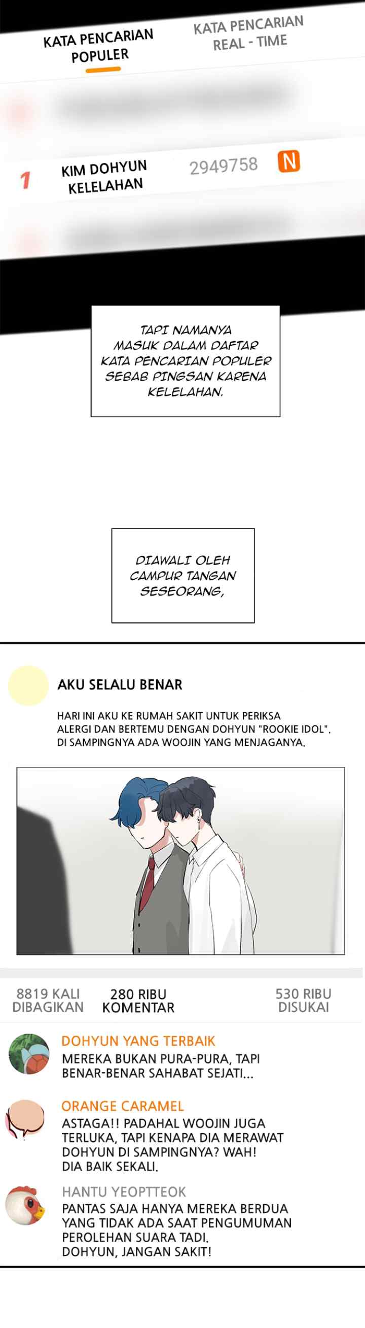 Godly Idol chapter 47 halaman 7