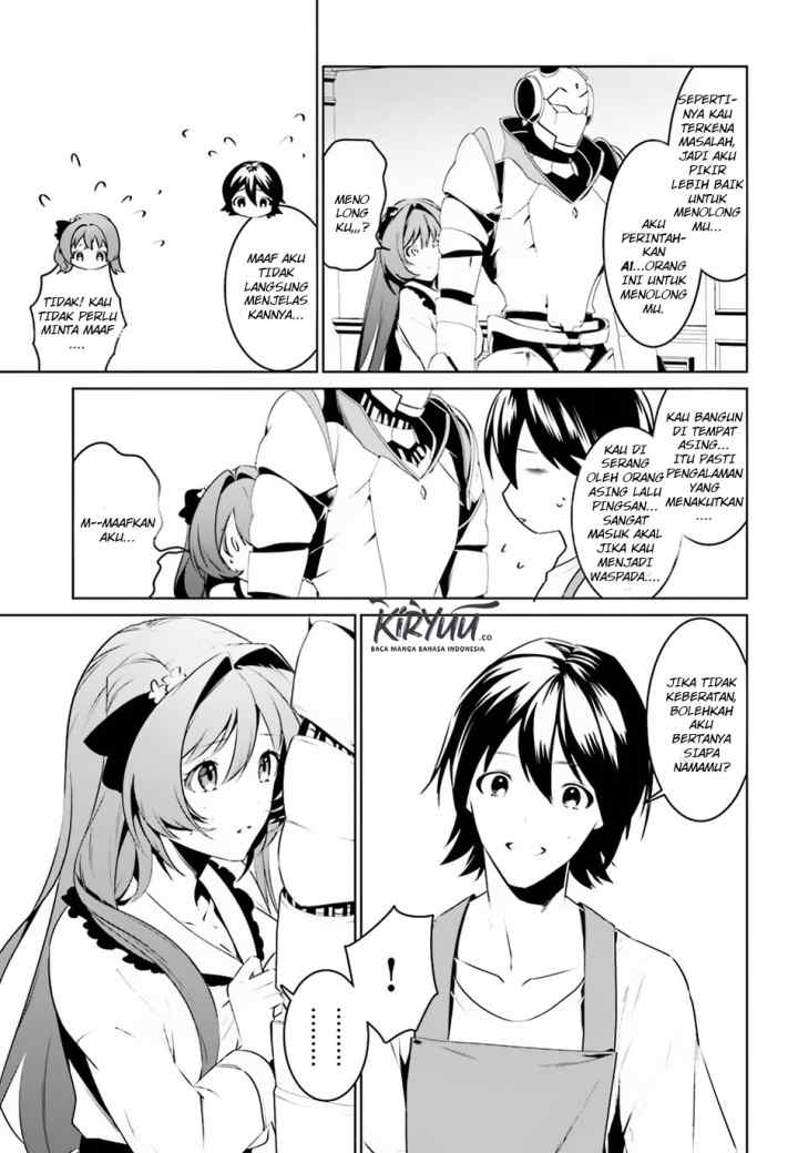 Tenkuu no Shiro o Moratta no de Isekai de Tanoshiku Asobitai chapter 2.2 halaman 4