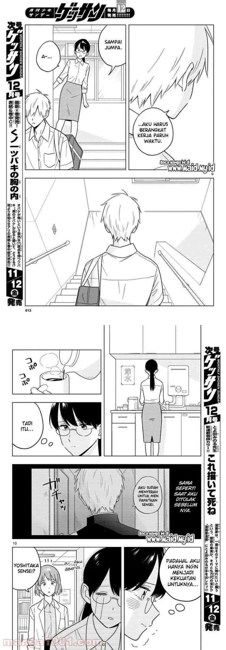 Sensei wa Koi wo Oshierarenai chapter 42 halaman 6