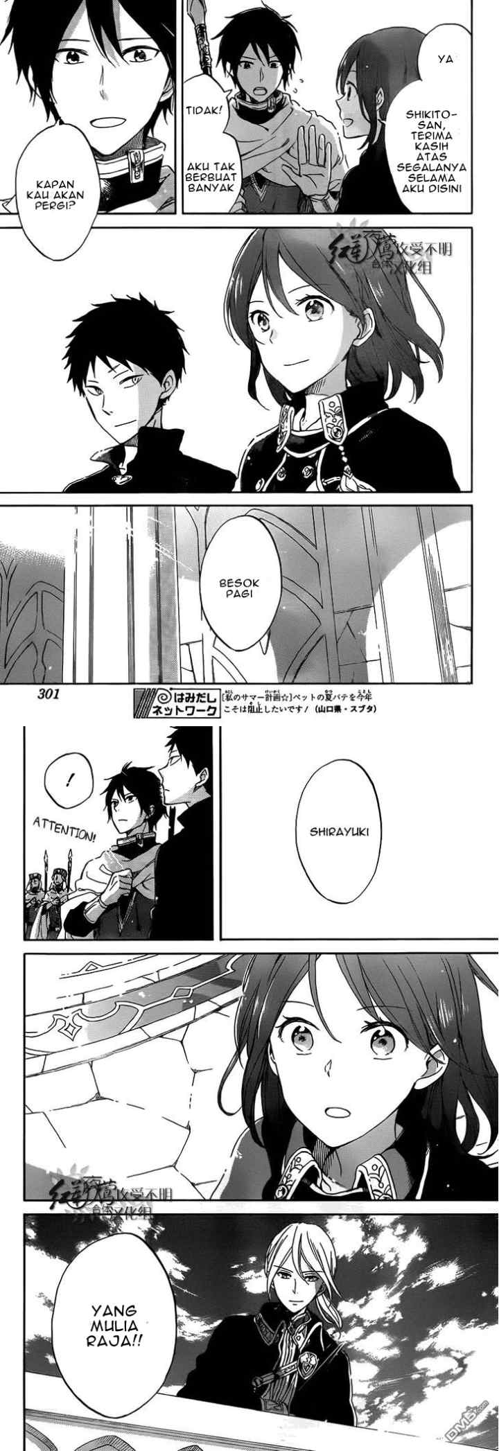 Akagami no Shirayukihime chapter 57 halaman 4