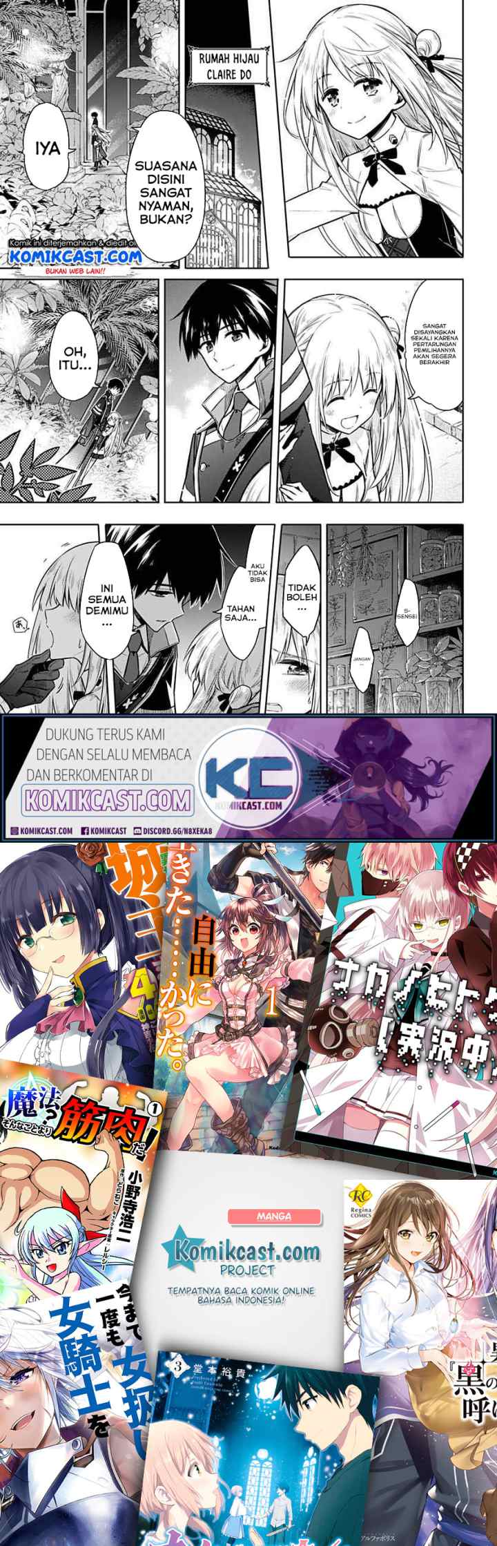 Assassin's Pride chapter 26.1 halaman 17