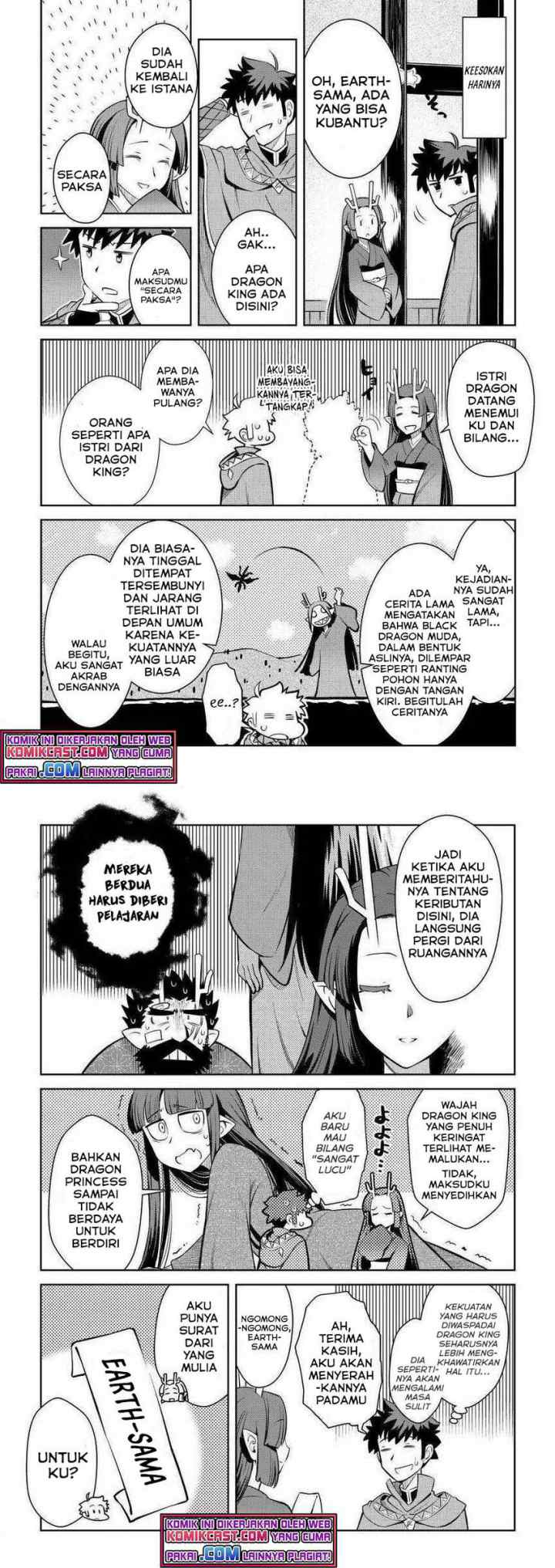 Toaru Ossan no VRMMO Katsudouki chapter 70 halaman 11