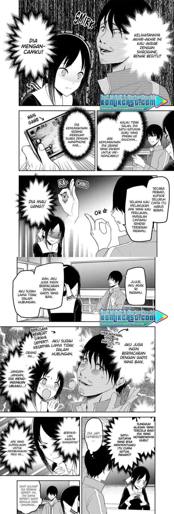 Kaguya-sama wa Kokurasetai: Tensai-tachi no Renai Zunousen chapter 225 halaman 7
