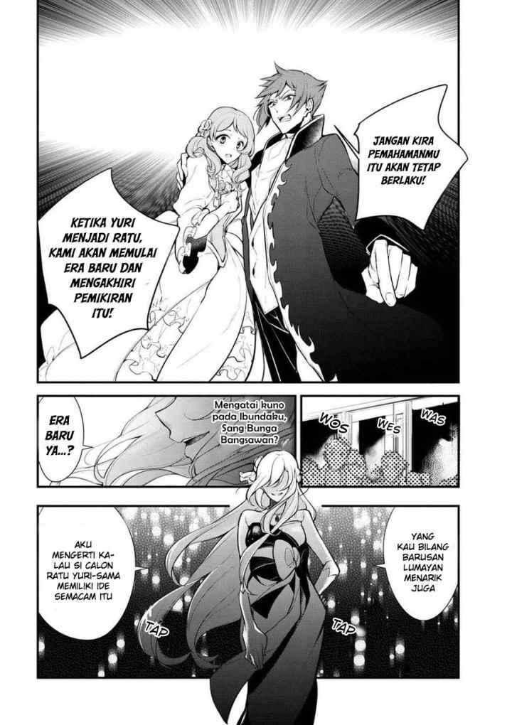 Koushaku Reijou no Tashinami chapter 29 halaman 14