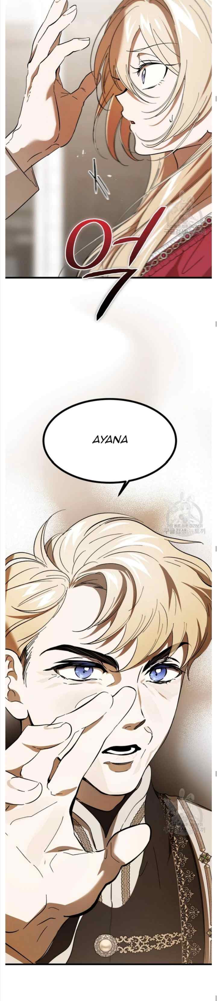 Devil Brings Up a Lady chapter 19 halaman 5