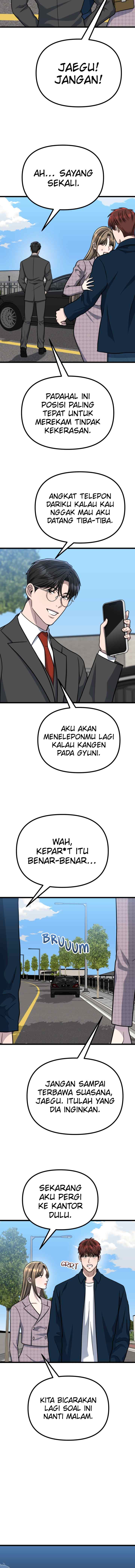 Father Like A Dog chapter 50 halaman 7