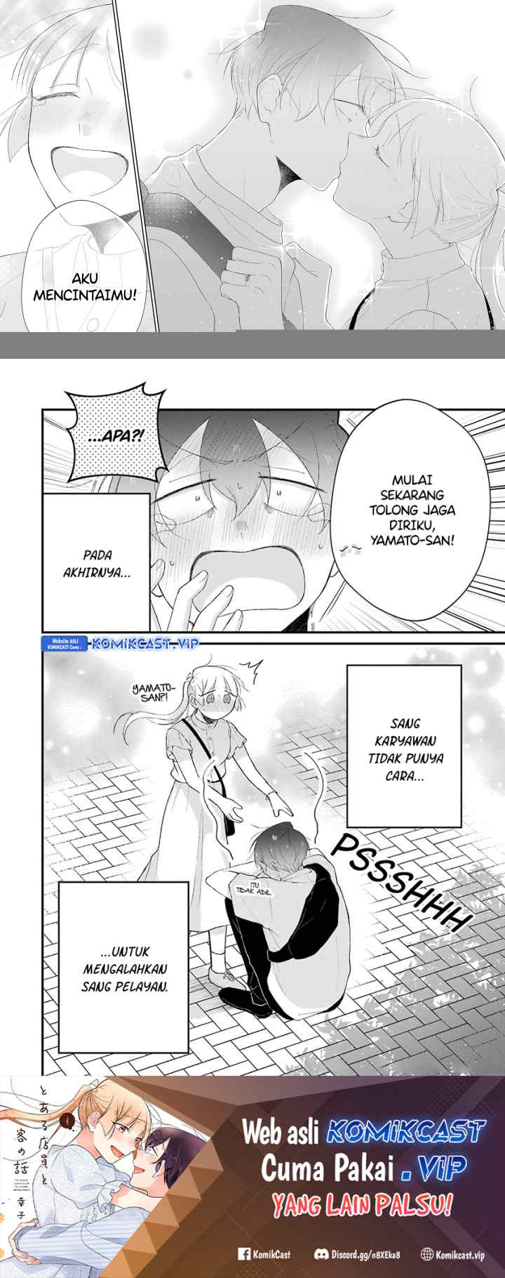 The Story of a Waitress and Her Customer chapter 36 halaman 10