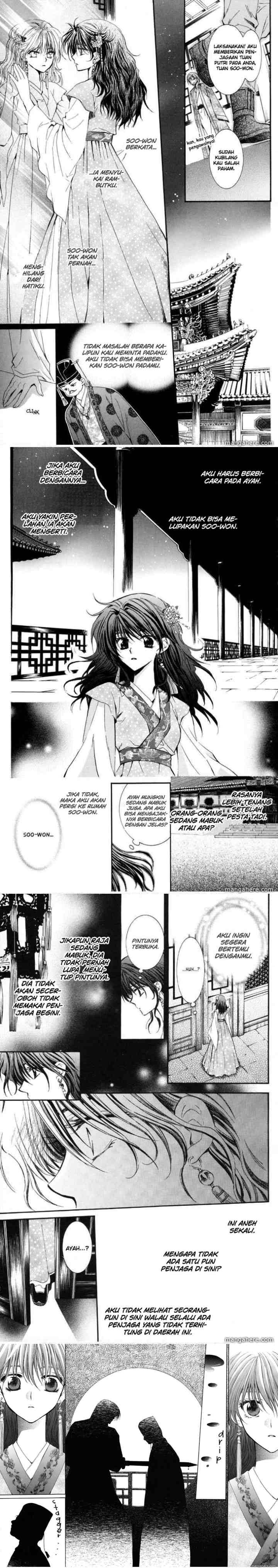 Yona of the Dawn chapter 1 halaman 15
